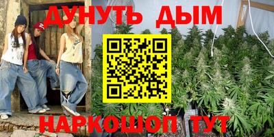 спайс Волжск