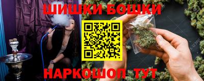 мяу мяу кристалл Дубна