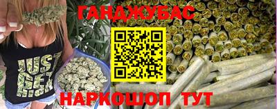 спиды Донецк