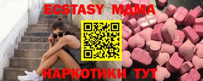 спиды Донецк