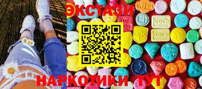 спиды Донецк