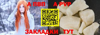 спиды Донецк
