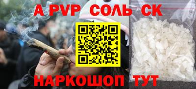 мяу мяу кристалл Дубна