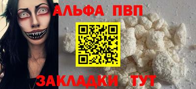 скорость Донской