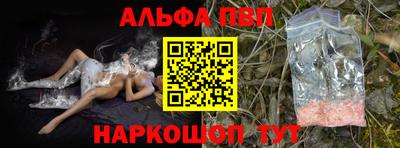 спиды Донецк