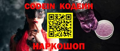 скорость Донской