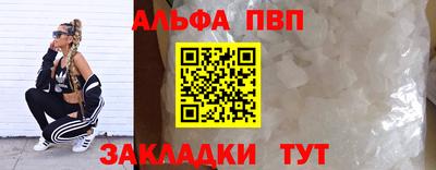 спиды Донецк