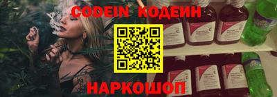 мяу мяу кристалл Дубна