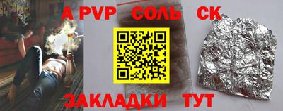 PSILOCYBIN Волжский