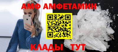 спайс Волжск