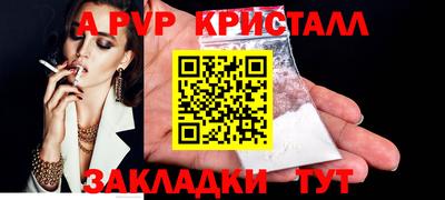 PSILOCYBIN Волжский