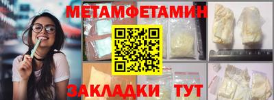 спайс Волжск