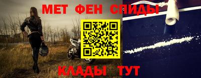 скорость Донской