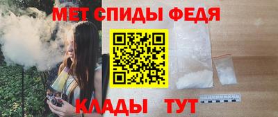 спайс Волжск