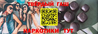 спайс Волжск