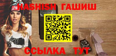 спайс Волжск