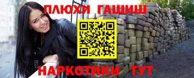 спайс Волжск