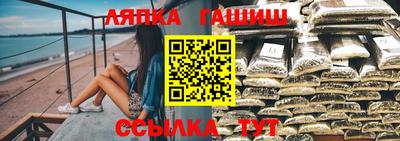 спайс Волжск