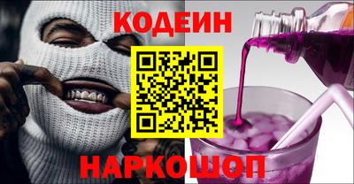 спиды Донецк