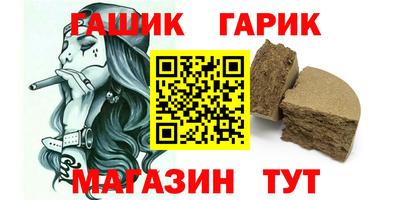 спиды Донецк