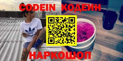 скорость Донской