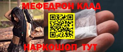 спайс Волжск