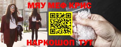 первитин Волгодонск