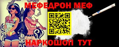 спайс Волжск