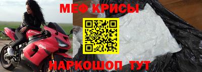 спиды Донецк