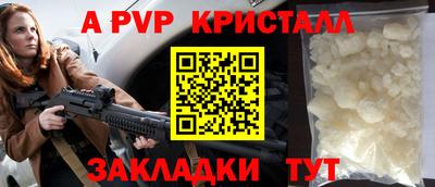 мяу мяу кристалл Дубна