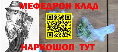 спиды Донецк