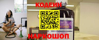 скорость Донской