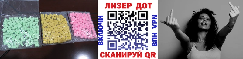 LSD-25 экстази кислота  OMG как зайти  Родники 