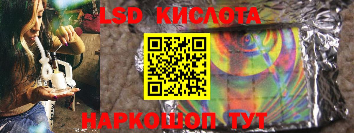Лсд 25 экстази кислота  Вход с VPN  Лсд 25 экстази ecstasy  OMG ONION  Родники  ЛСД экстази 