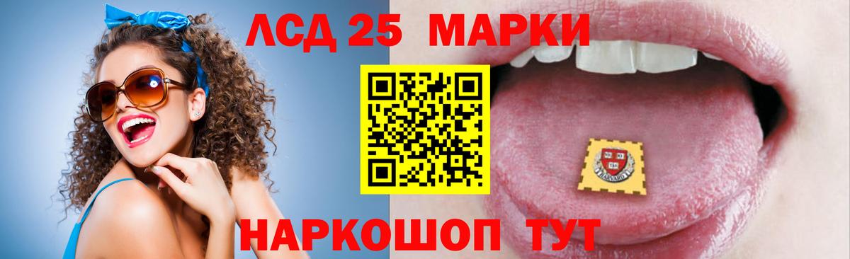ЭКСТАЗИ  Вход с VPN  Родники  Мефедрон кристаллы  МАРИХУАНА  Кокаин 