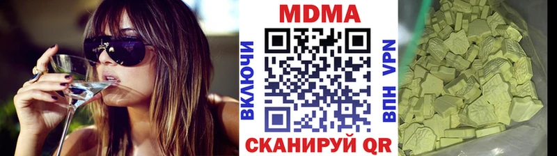 магазин продажи   Родники  MDMA crystal 
