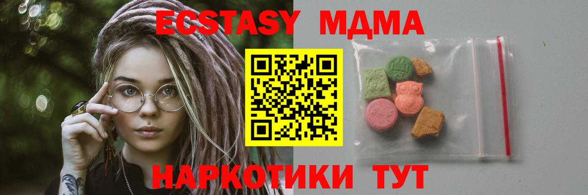МДМА VHQ Родники