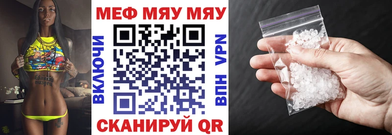 МЕФ VHQ Родники