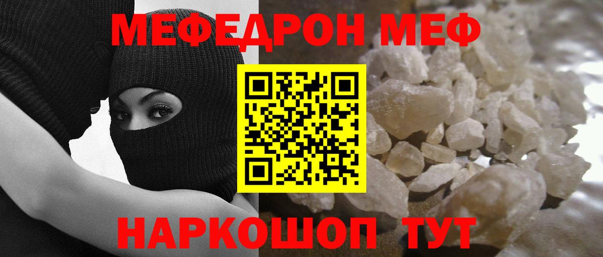Кокаин  Гарик  ГАШИШ  Вход с VPN  Как найти наркотики?  Марихуана  Меф  Родники  Каннабис  МЕФ 