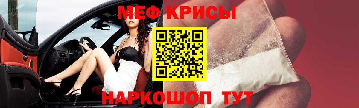 Родники  Мефедрон VHQ  Меф  МЕФ 4 MMC  МЕФ  Вход с VPN 