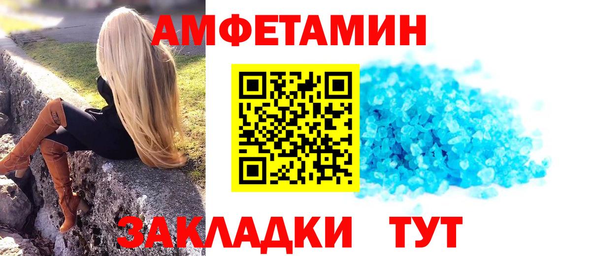 Первитин витя  Вход с VPN  Родники 