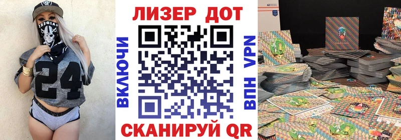 Марки 25I-NBOMe 1500мкг  kraken tor  Родники 