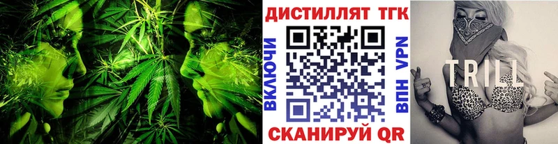 ТГК Wax  Родники 