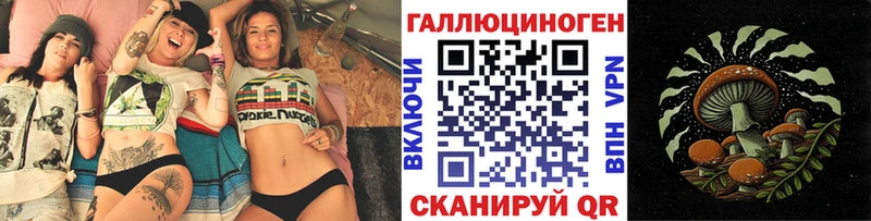 OMG онион  Родники  Псилоцибиновые грибы GOLDEN TEACHER 