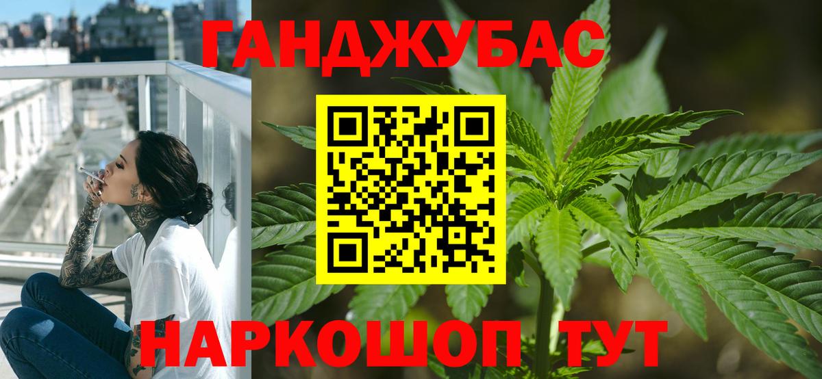 МАРИХУАНА планчик Родники