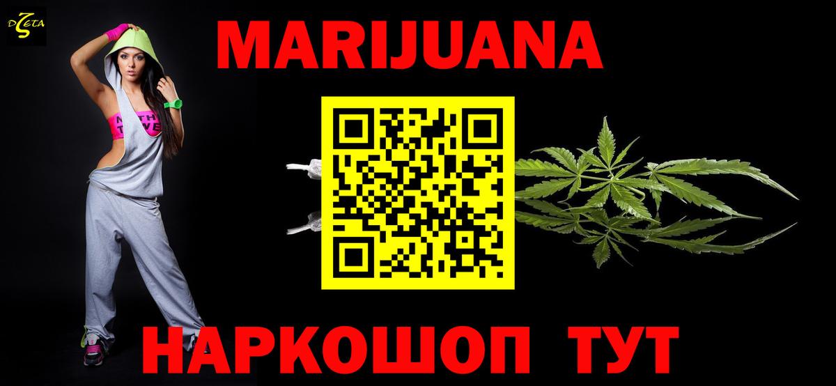 Каннабис семена  Бошки марихуана тримм  Родники  Вход с VPN 