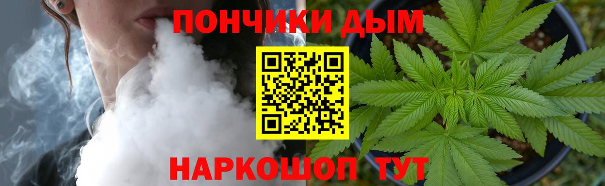 Бошки Шишки LSD WEED  Шишки марихуана семена  Родники  Бошки Шишки Bruce Banner  МАРИХУАНА план 